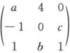 其他工学类,章节练习,基础复习,数学,线性代数部分