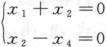 其他工学类,章节练习,基础复习,数学,线性代数部分