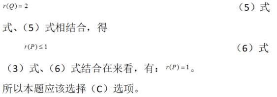 其他工学类,专项训练,国家电网招聘《其他工学类》数学
