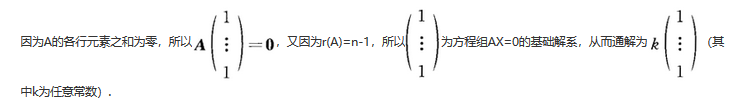 其他工学类,章节练习,基础复习,数学,线性代数部分
