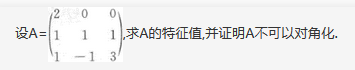 其他工学类,专项训练,国家电网招聘《其他工学类》数学