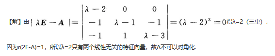 其他工学类,专项训练,国家电网招聘《其他工学类》数学