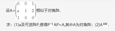 其他工学类,专项训练,国家电网招聘《其他工学类》数学