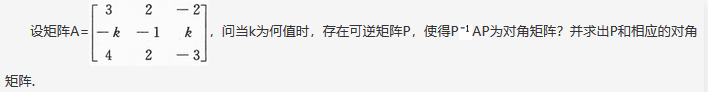 其他工学类,专项训练,国家电网招聘《其他工学类》数学