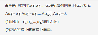 其他工学类,专项训练,国家电网招聘《其他工学类》数学