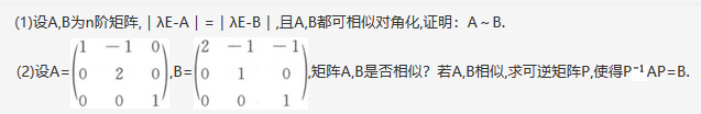 其他工学类,专项训练,国家电网招聘《其他工学类》数学
