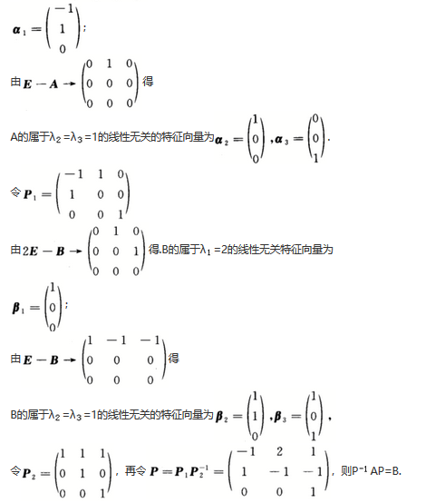 其他工学类,专项训练,国家电网招聘《其他工学类》数学
