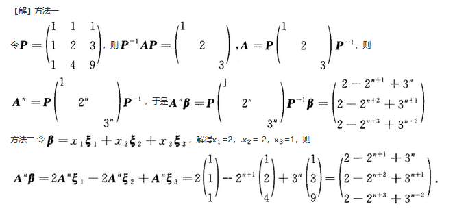 其他工学类,章节练习,国家电网《其他工学类》数学