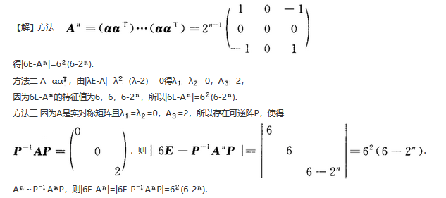 其他工学类,章节练习,国家电网《其他工学类》数学