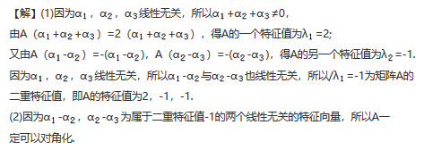 其他工学类,章节练习,国家电网《其他工学类》数学