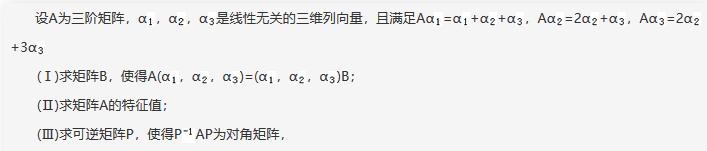 其他工学类,章节练习,国家电网《其他工学类》数学