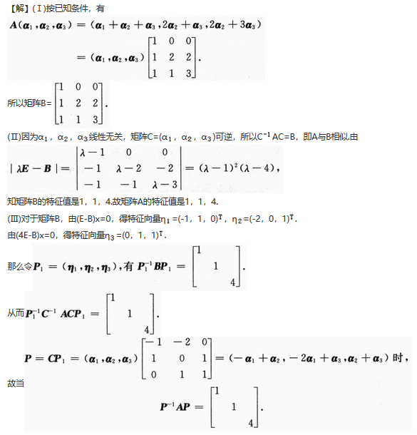 其他工学类,章节练习,国家电网《其他工学类》数学