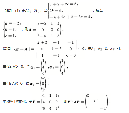 其他工学类,章节练习,国家电网《其他工学类》数学