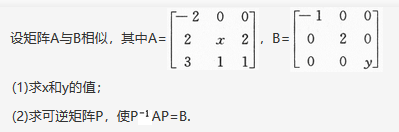 其他工学类,章节练习,国家电网《其他工学类》数学