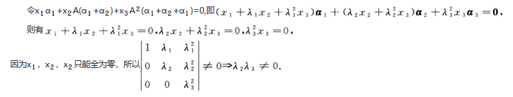 其他工学类,章节练习,电网其他工学类数学