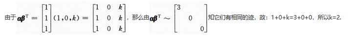 其他工学类,章节练习,基础复习,数学,线性代数部分