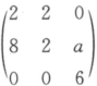 其他工学类,章节练习,基础复习,数学,线性代数部分