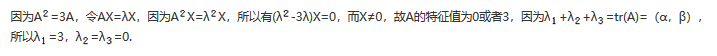 其他工学类,章节练习,基础复习,数学,线性代数部分