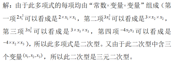 其他工学类,章节练习,基础复习,数学,线性代数部分