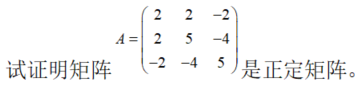 其他工学类,章节练习,基础复习,数学,线性代数部分