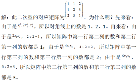 其他工学类,章节练习,国家电网《其他工学类》数学