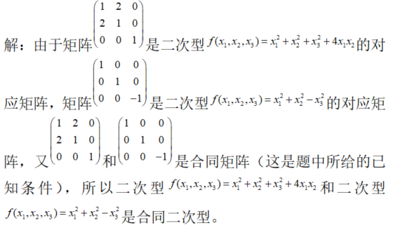 其他工学类,专项训练,国家电网招聘《其他工学类》数学