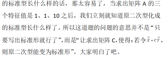 其他工学类,专项训练,国家电网招聘《其他工学类》数学