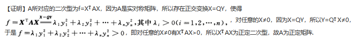 其他工学类,章节练习,基础复习,数学,线性代数部分
