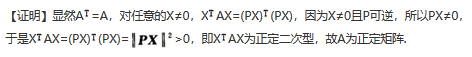 其他工学类,章节练习,基础复习,数学,线性代数部分