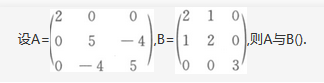 其他工学类,章节练习,基础复习,数学,线性代数部分