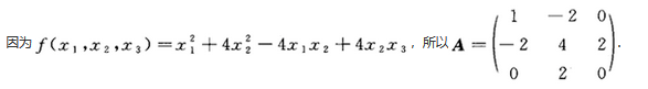 其他工学类,章节练习,电网其他工学类数学