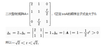 其他工学类,章节练习,基础复习,数学,线性代数部分