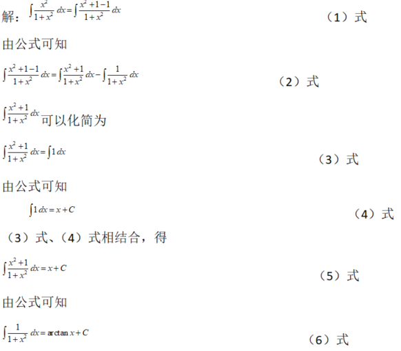 其他工学类,章节练习,电网其他工学类2