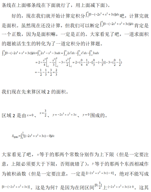 其他工学类,专项训练,国家电网招聘《其他工学类》数学
