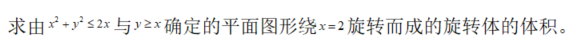 其他工学类,章节练习,基础复习,数学,高等数学部分