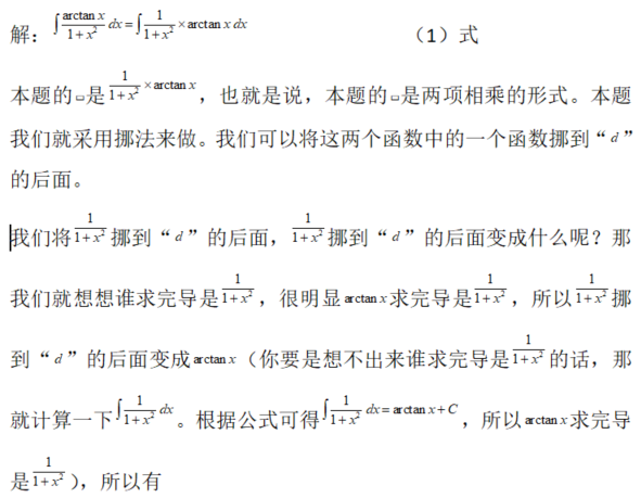 其他工学类,章节练习,基础复习,数学,高等数学部分