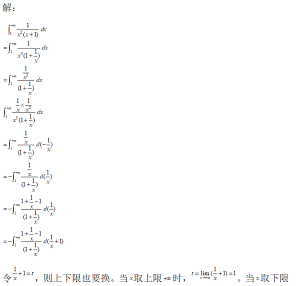 其他工学类,章节练习,基础复习,数学,高等数学部分