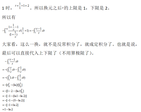 其他工学类,章节练习,基础复习,数学,高等数学部分