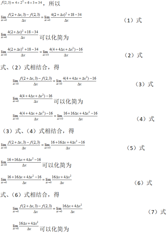 其他工学类,章节练习,电网其他工学类2