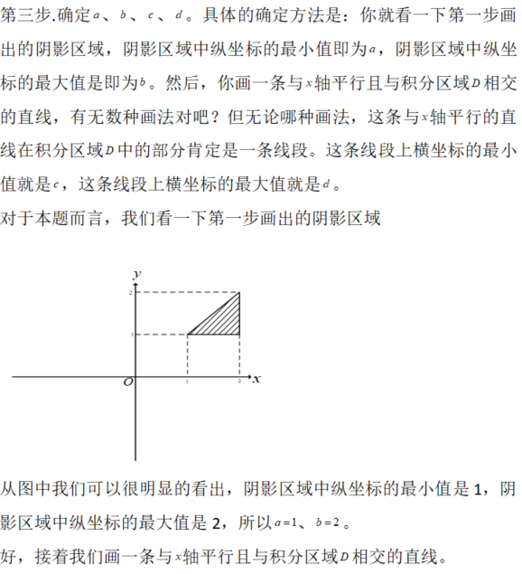 其他工学类,章节练习,基础复习,数学,高等数学部分