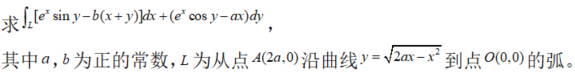 其他工学类,章节练习,基础复习,数学,高等数学部分