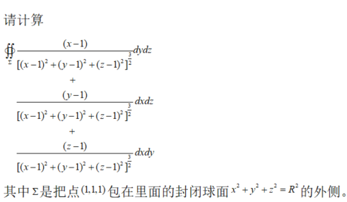 其他工学类,章节练习,基础复习,数学,高等数学部分