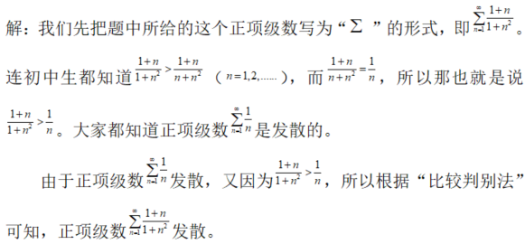 其他工学类,章节练习,基础复习,数学,高等数学部分