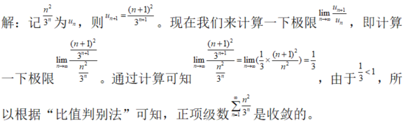 其他工学类,章节练习,电网其他工学类2
