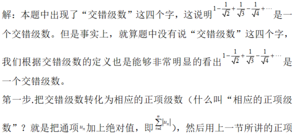 其他工学类,专项训练,国家电网招聘《其他工学类》数学