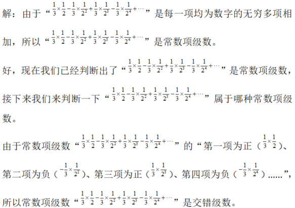 其他工学类,专项训练,国家电网招聘《其他工学类》数学