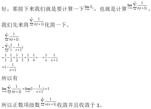 其他工学类,专项训练,国家电网招聘《其他工学类》数学