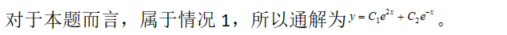 其他工学类,章节练习,电网其他工学类高等数学部分