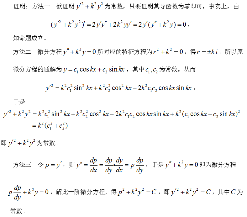 其他工学类,章节练习,电网其他工学类2