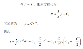 其他工学类,章节练习,基础复习,数学,高等数学部分